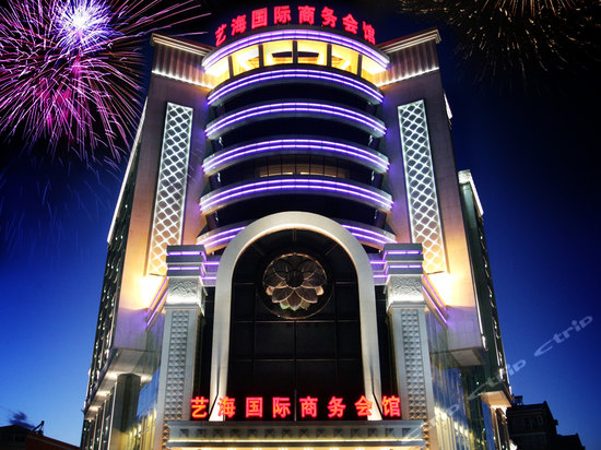 张家口艺海商务会所酒店草莓视频旧版用具采购项目图片