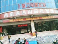 成都学校食堂设备设施批发市场有哪些，在哪里?